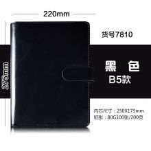 博文 B5活页笔记本文具商务仿皮PU记事本 黑色7810