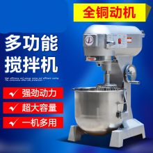 力丰 搅拌机/打蛋机/和面机/多功能商用和面机 奶昔机 B20(1100W和面5公斤)