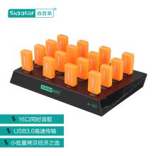 西普莱（SIPOLAR）usb3.0分线器16口hub集线器高速拷贝U盘、TF卡批量复制拷贝机带电源 A-163标配