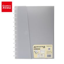 齐心(Comix)A3/A4横式T型孔活页资料册/试卷册 20页文件夹 浅银 A3123