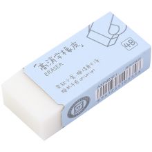 晨光(M&G)文具白色小号橡皮  简系列办公学习通用橡皮 单个装AXP963F1