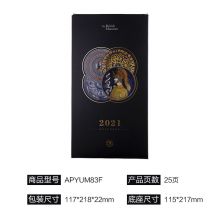 晨光(M&G)文具2021年竖版台历大英博物馆陶盘系列 单个装 APYUM83F