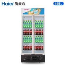 海尔（Haier）商用立式保鲜冰柜 玻璃门冷柜 SC-450G