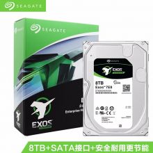 希捷(Seagate)8TB 256MB 7200转 企业级硬盘PMR CMR SATA 银河Exos 7E8系列(ST8000NM000A)