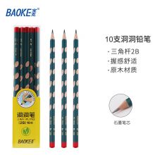 宝克(BAOKE) 原木铅笔洞洞笔 三角2B（10支/盒）PL-1702