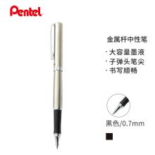派通（Pentel）0.7mm高档中性笔 商务办公水笔 K600（单支装）