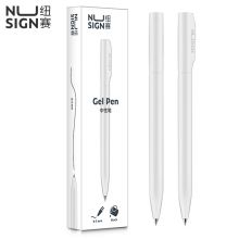 纽赛(NUSIGN)中性笔 转动出芯 黑色签字笔 磨砂轻手感 0.5mm子弹头 NS552