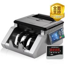 维融（weirong）N21(A)识别A类点钞机全智能银行专用验钞机