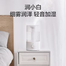 美的（Midea）加湿器 SC-3E40 迷你香薰机 高出雾