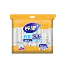 妙洁 一次性塑料杯特大号100只*320ml不易变形