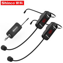新科 Shinco H93  U段调频一拖二话筒会议演讲教学网课小蜜蜂扩音器耳麦