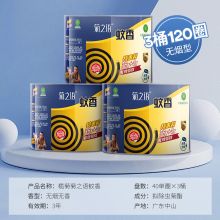 榄菊蚊香加大盘40单圈*3筒 无烟无香型菊之语盘香家用驱蚊灭蚊黑蚊香盘
