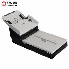 汉王（Hanvon）HW-7260 高速档案扫描仪