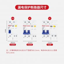 德力西(DELIXI)空气开关 HDBE32LE1C32 空开带漏保小型漏电保护断路器 1P+N 32A