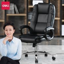 得力（deli）4913 电脑椅 家用办公椅 转椅人体工学皮椅子 老板椅