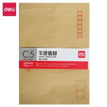 得力/deli 3426牛皮信封(米黄色)-7号(10个/包)