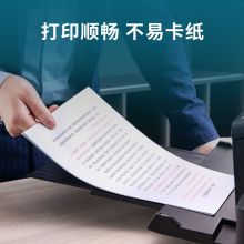 得力（deli）珊瑚海 70g A4 复印纸 中档款打印纸 500张1包 单包装 7362