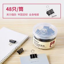 宝克(BAOKE) 大号金属燕尾夹票据夹子 黑色 25mm 筒/48pcs BC1374