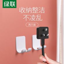 绿联（UGREEN）电源线收纳挂钩 免钉免打孔整理固定收纳架2个装白 20365