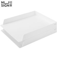 纽赛(NUSIGN)二层文件盘  简易分类文件夹架 多层日系 办公桌面收纳盒整理资料A4 NS021
