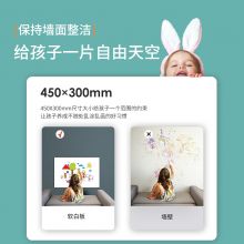 得力(deli)45*30cm家用软磁铁自粘白板贴可擦写墙贴/写字板/画板  含背胶50120