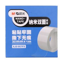 晨光(M&G)文具30mm*1m无痕纳米双面胶带 透明魔术双面胶 单卷装AJD957F3
