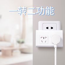 突破 2位无线转换插座 无开关墙面扩展转换器 转化器 aigo插座 TZ-C03