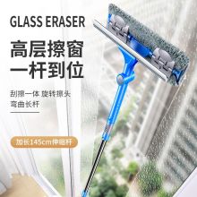 佳帮手 JBS-C05 擦玻璃神器双面清洗擦窗器