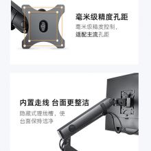 Brateck 显示器支架双屏 笔记本支架 显示器支架臂 钣金铁 LDT20-C024ML