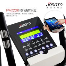 JOROTO捷瑞特 椭圆机 静音电动磁控太空漫步机 家用健身器材 ME30