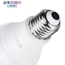 公牛led节能灯泡e27螺口 9W 白光单只装