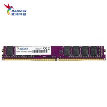 威刚（ADATA）DDR4 2666 16GB台式机内存条 万紫千红