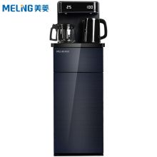 美菱（MeiLing）家用智能立式茶吧机 饮水机 远程遥控 下置式水桶 温热款 MY-YT912