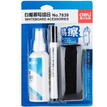 得力(deli)白板笔套装白板清洁套装可擦易写 白板擦白板清洁剂白板笔 7839