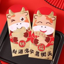 多美忆 红包 春节新年节庆婚红包庆用品  立体生肖大红包混6个装
