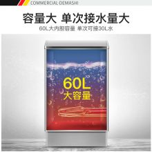德玛仕（DEMASHI）商用开水器 电热开水机 全自动进水 304不锈钢 KS-90F（发泡款）380V
