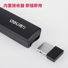 得力(deli)100m控制翻页笔电子笔演讲笔 PPT课件笔 翻页激光笔 红光 2802P