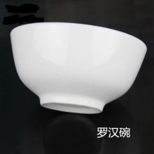 欧丽家  7英寸白色罗汉碗