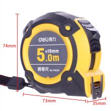 得力(deli)5m×19mm带包胶双面刻度公英双制钢卷尺 黄色 79555