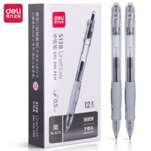 得力(deli)臻顺滑系列0.5mm子弹头中性笔 黑色 12支/盒S128