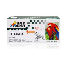 杰思特 大容量硒鼓 JT-C1610X 适用三星1610 2510 4521F 4321施乐3117 3124打印机粉盒
