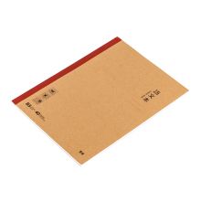 晨光(M&G)文具B5/40页语文学科笔记本 本味系列无线装订软抄本 4本装MPYJPK60