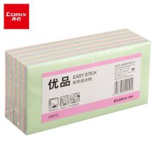 齐心(Comix) 4色10本装便利贴/便签纸 (76mm×76mm/100页)  D5012