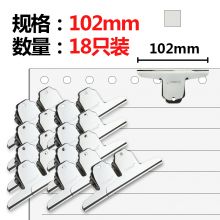 齐心(Comix)山形铁票夹中号102mm 财务票据夹金属铁夹子18只装 B3619