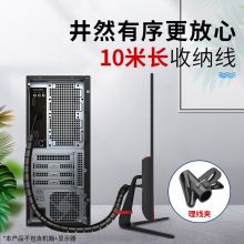 包线束线管理线器/收纳电脑电源线整理捆绑绕线管(直径22mm 10米黑色)