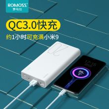 罗马仕 sense6+ 2万毫安时18WPD双向快充充电宝大容量移动电源Type-C输入输出