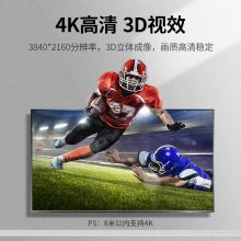 绿联 HDMI工程级高清线 10米 HD104