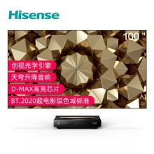 海信（Hisense）100L9 Pro 100英寸 107%高色域 10.7亿真彩 哈曼卡顿 激光电视