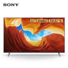 索尼（SONY）KD-65X9000H 65英寸 4K超高清 平板电视