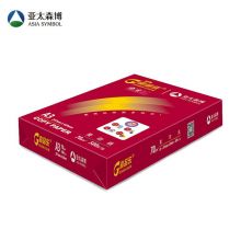 晶彩高品乐 A3 70g 复印纸 500张/包 5包/箱